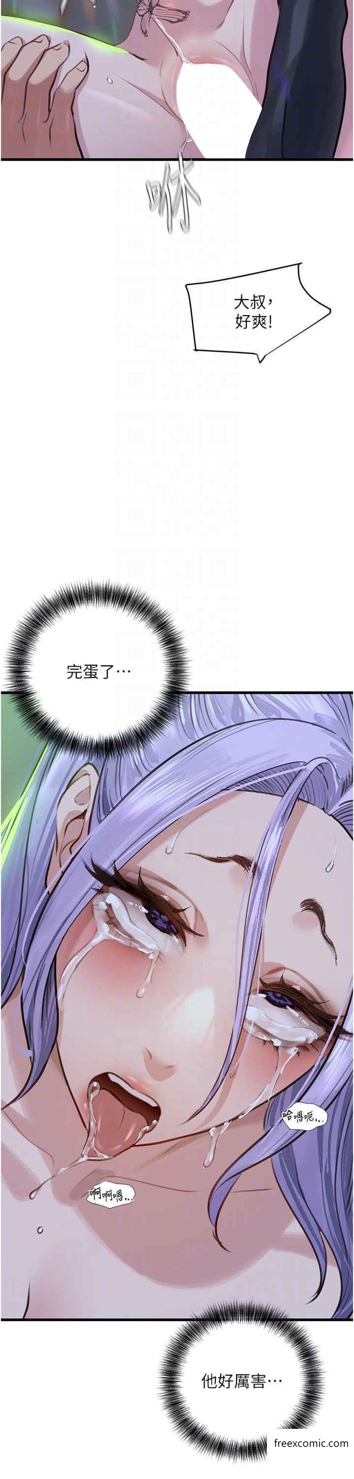 21P - 地表最屌卧底干员