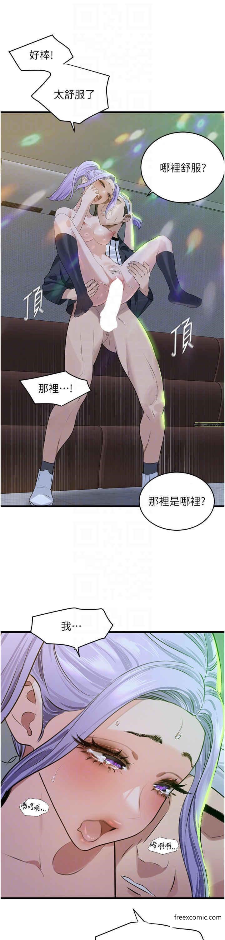 23P - 地表最屌卧底干员