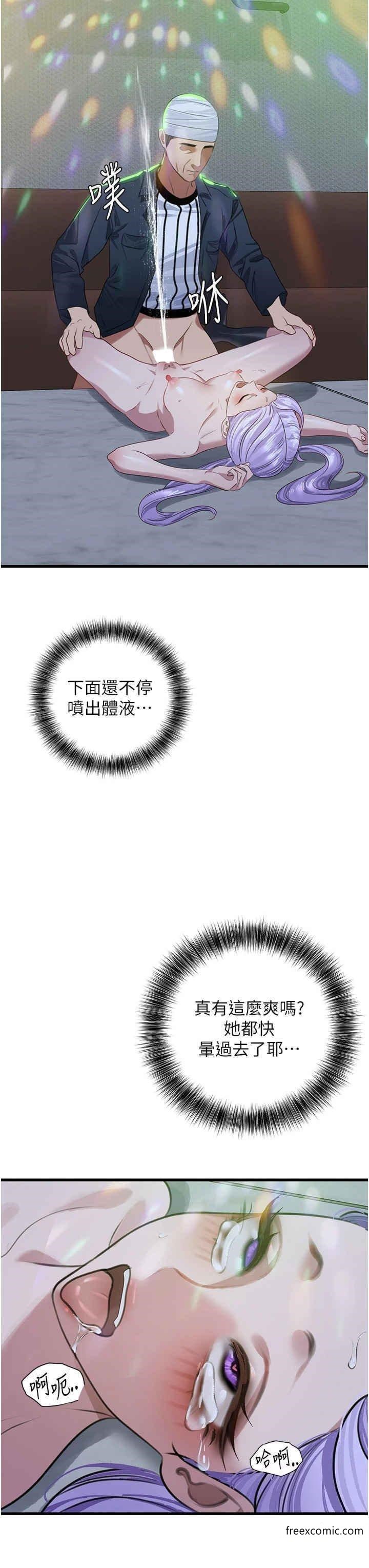30P - 地表最屌卧底干员
