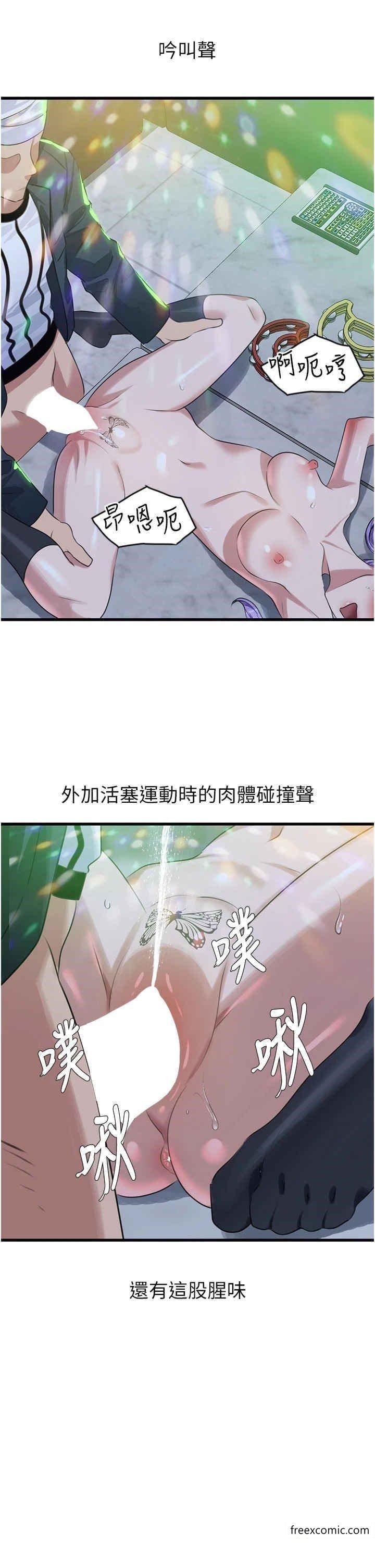 32P - 地表最屌卧底干员
