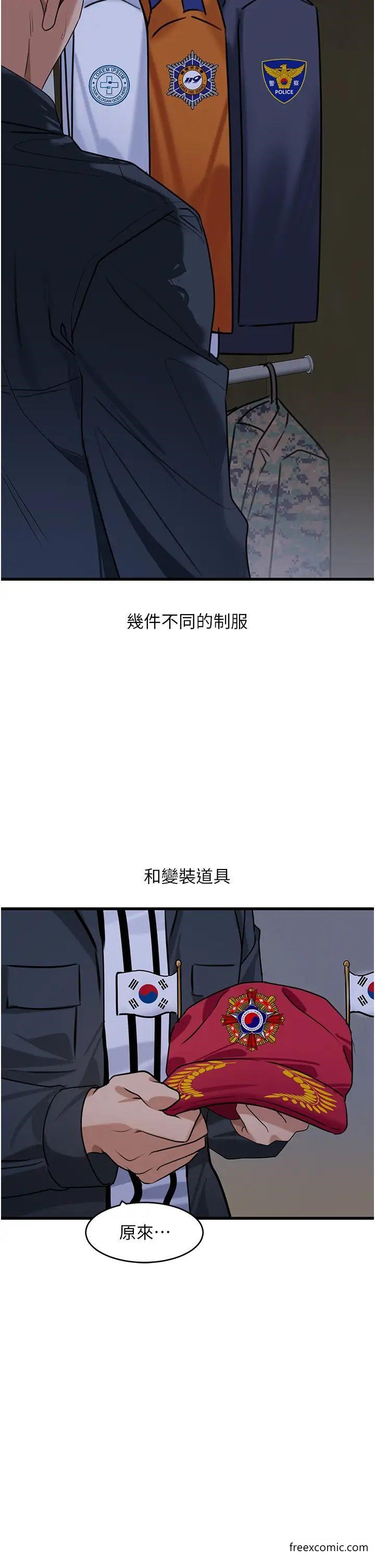 10P - 地表最屌卧底干员