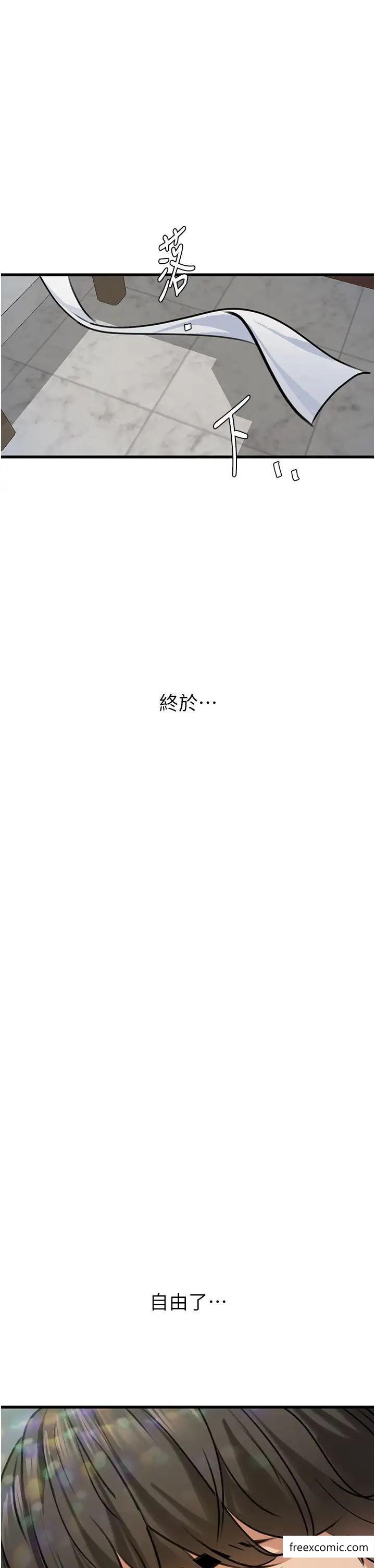 1P - 地表最屌卧底干员