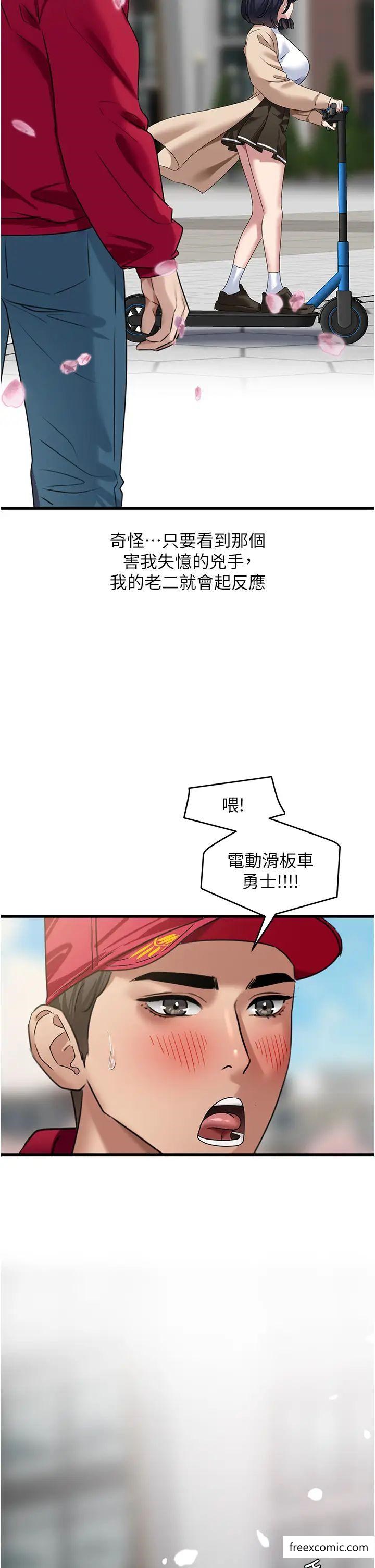 15P - 地表最屌卧底干员