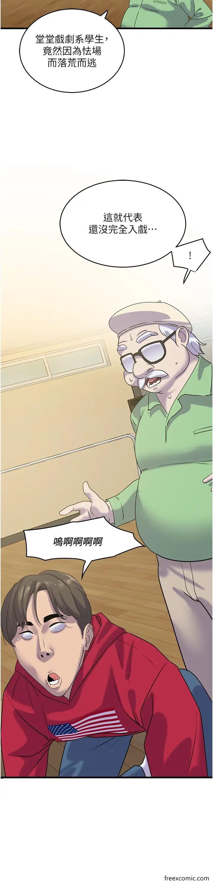 36P - 地表最屌卧底干员