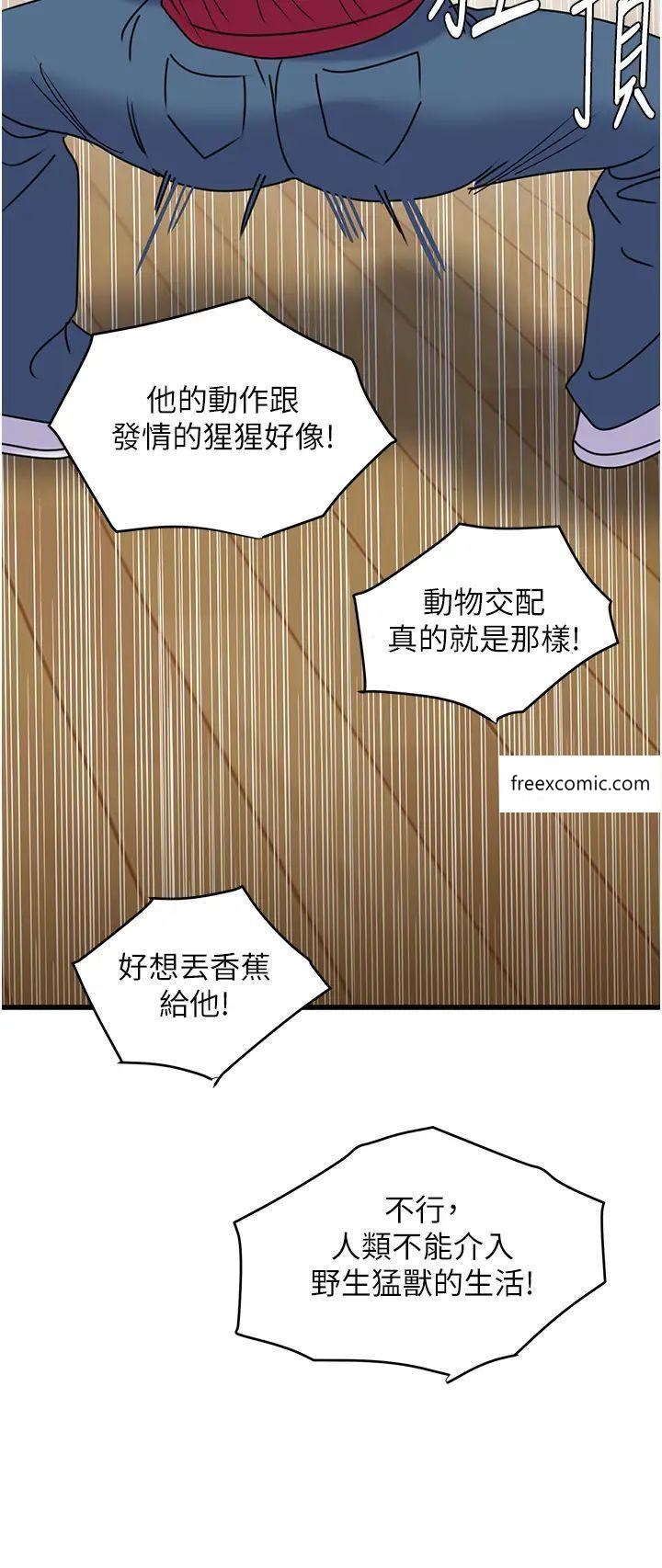 39P - 地表最屌卧底干员
