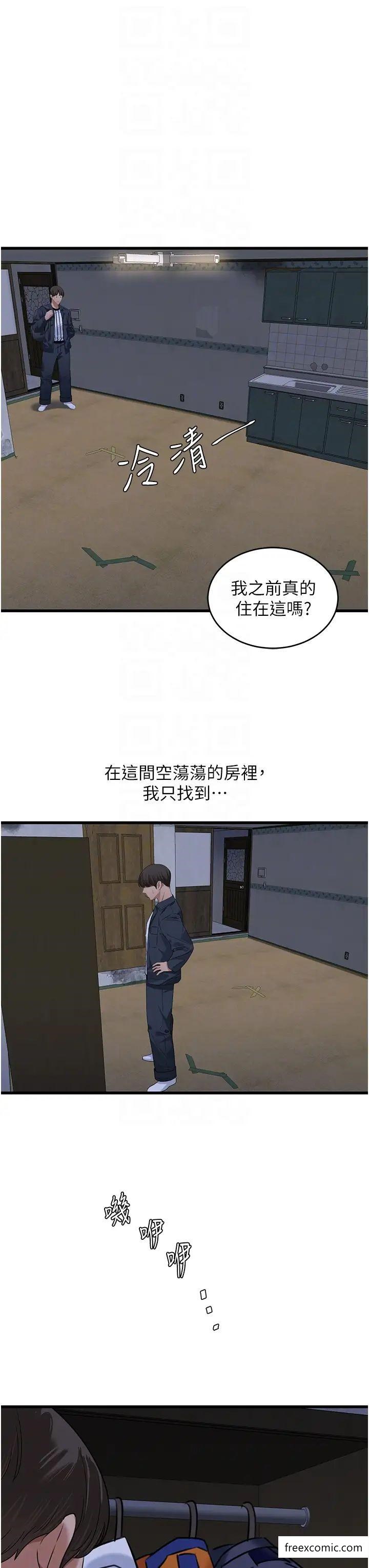 9P - 地表最屌卧底干员