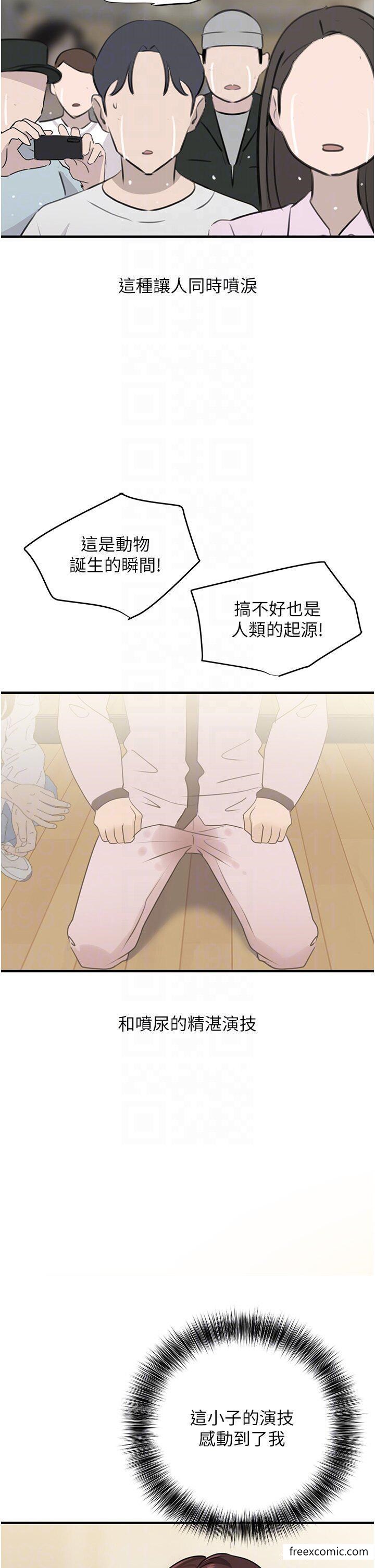 10P - 地表最屌卧底干员