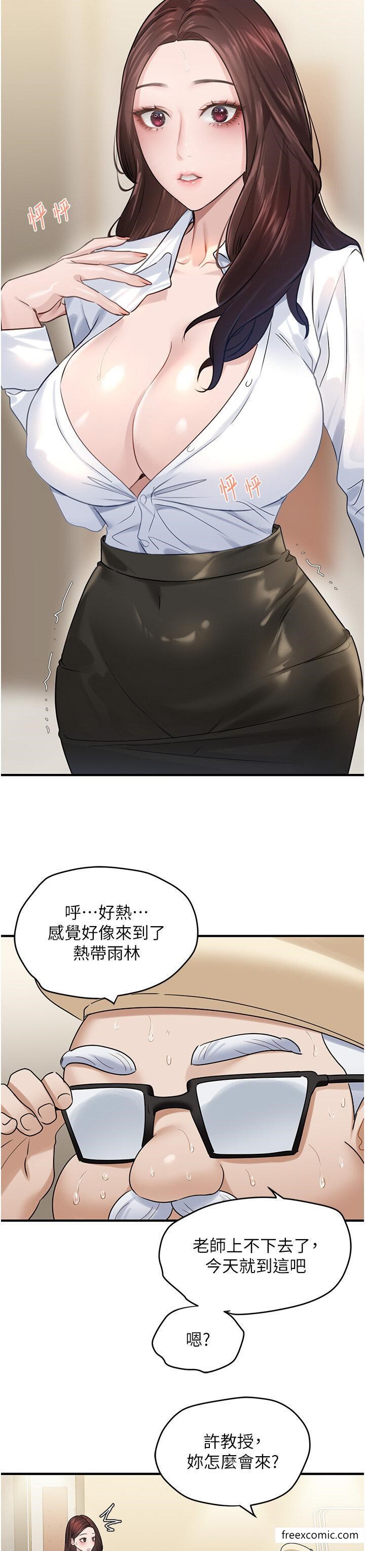 11P - 地表最屌卧底干员