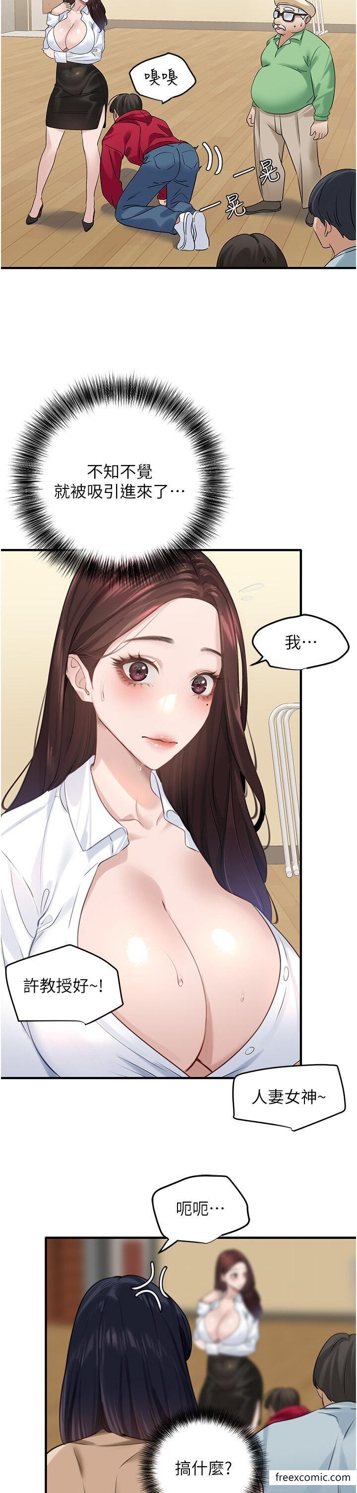 12P - 地表最屌卧底干员