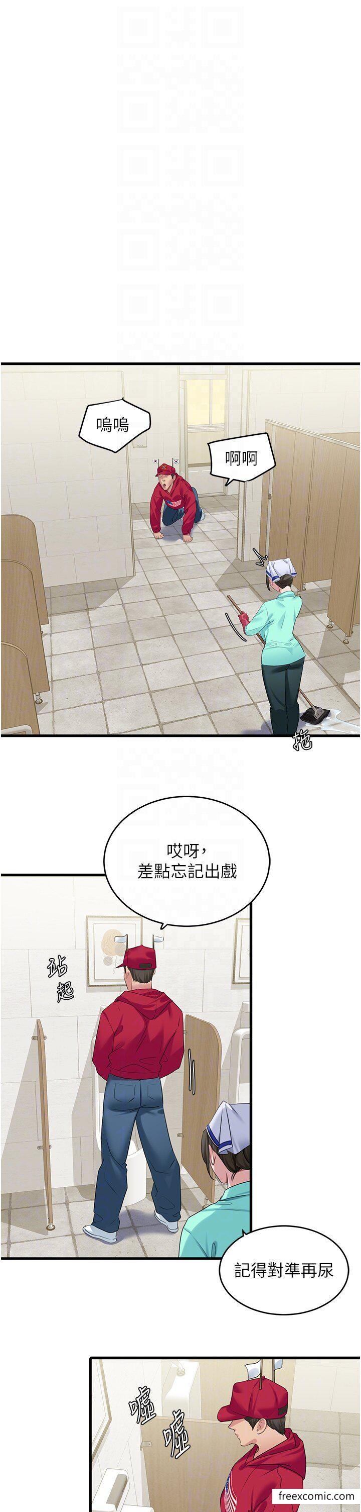 14P - 地表最屌卧底干员