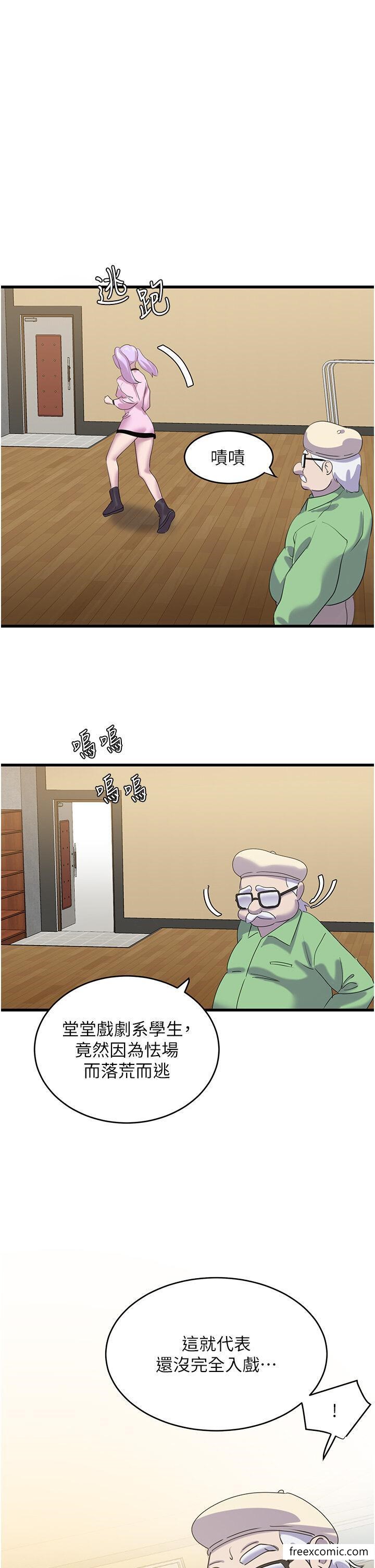 1P - 地表最屌卧底干员
