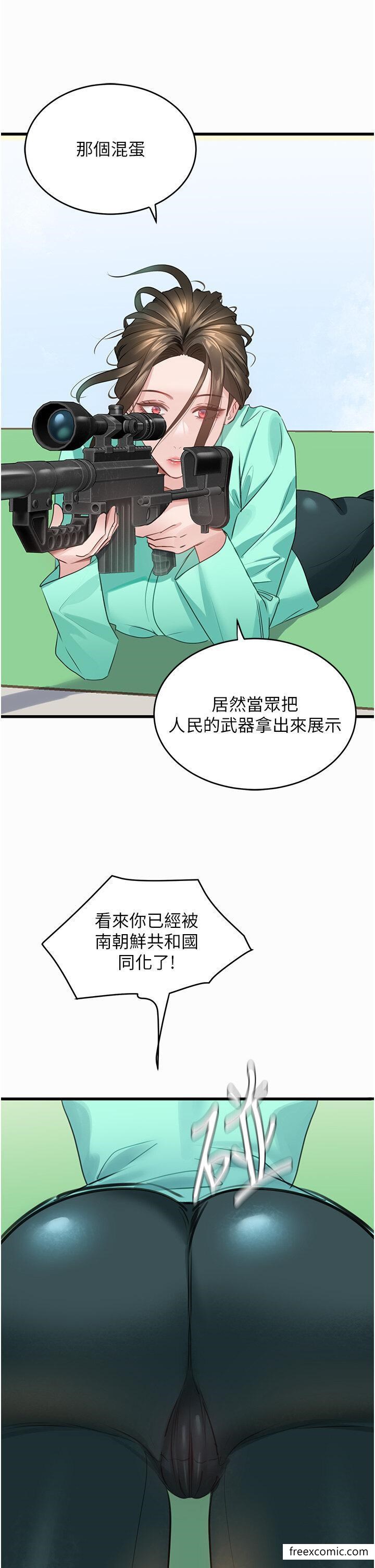 35P - 地表最屌卧底干员