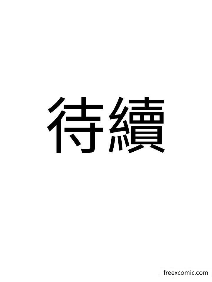 43P - 地表最屌卧底干员