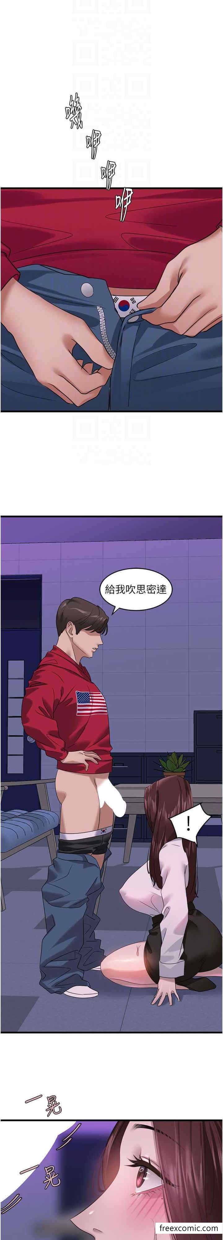 11P - 地表最屌卧底干员