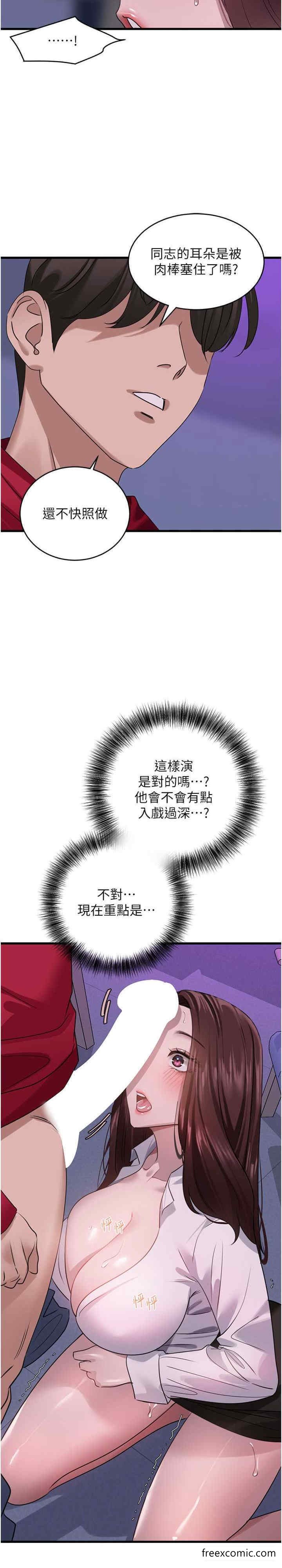 12P - 地表最屌卧底干员