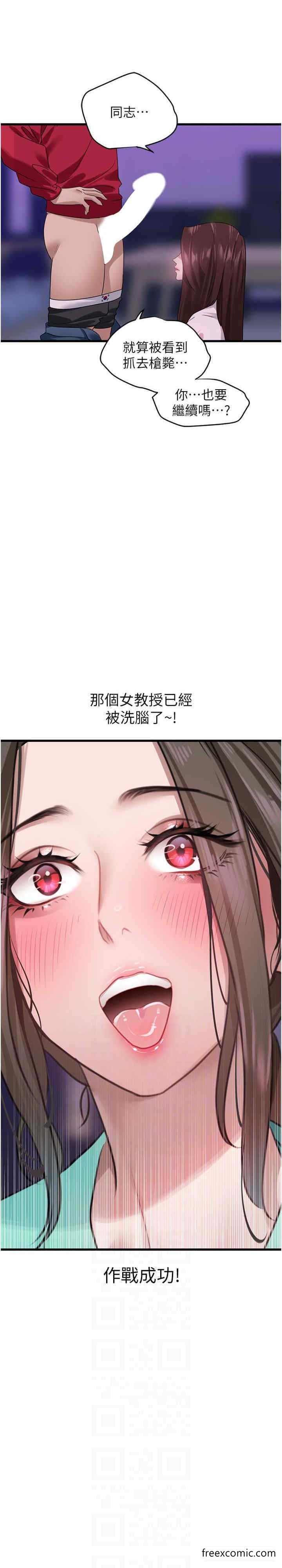 13P - 地表最屌卧底干员