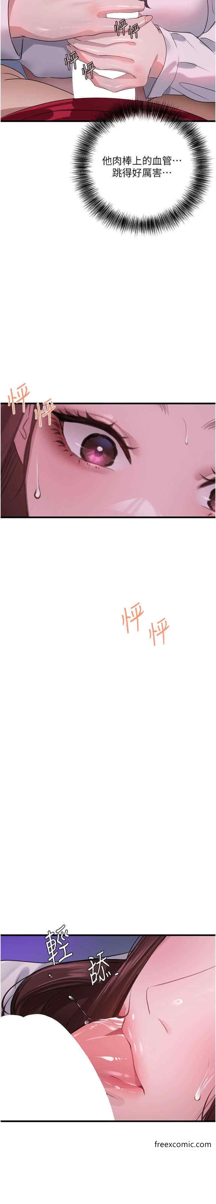15P - 地表最屌卧底干员