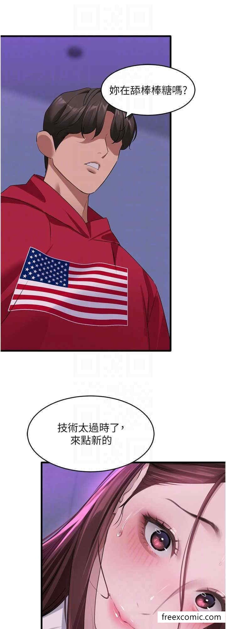 16P - 地表最屌卧底干员