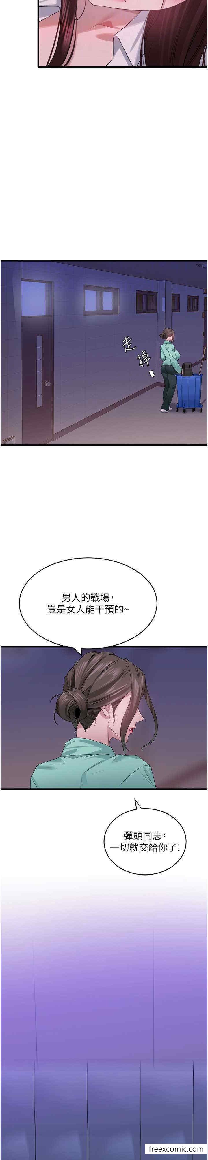 17P - 地表最屌卧底干员