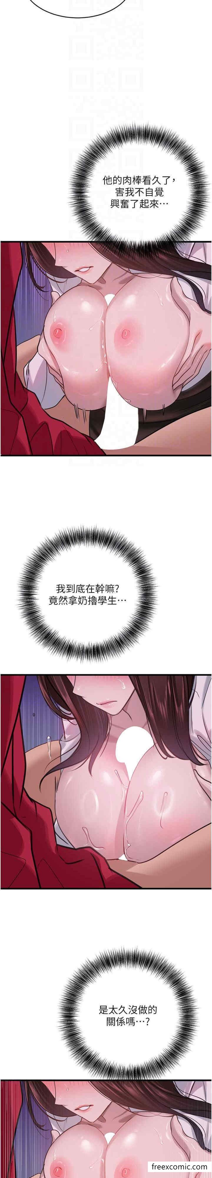 22P - 地表最屌卧底干员