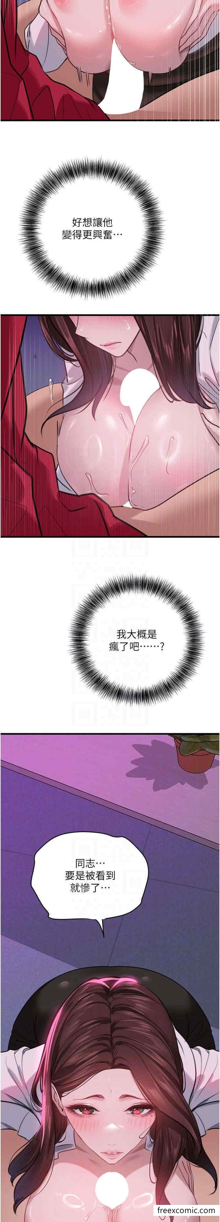 23P - 地表最屌卧底干员
