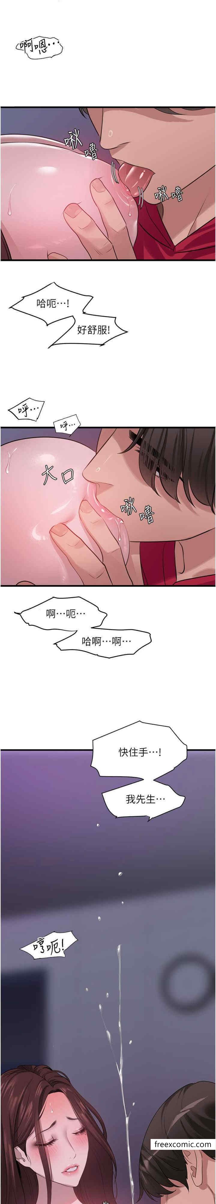 29P - 地表最屌卧底干员