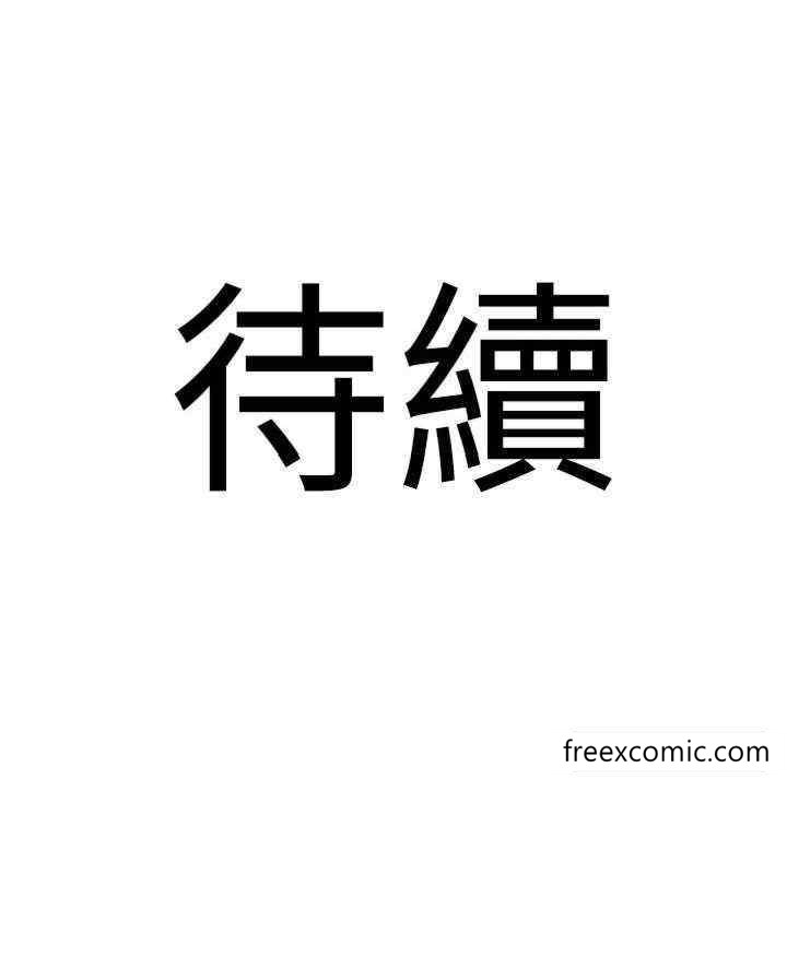 34P - 地表最屌卧底干员