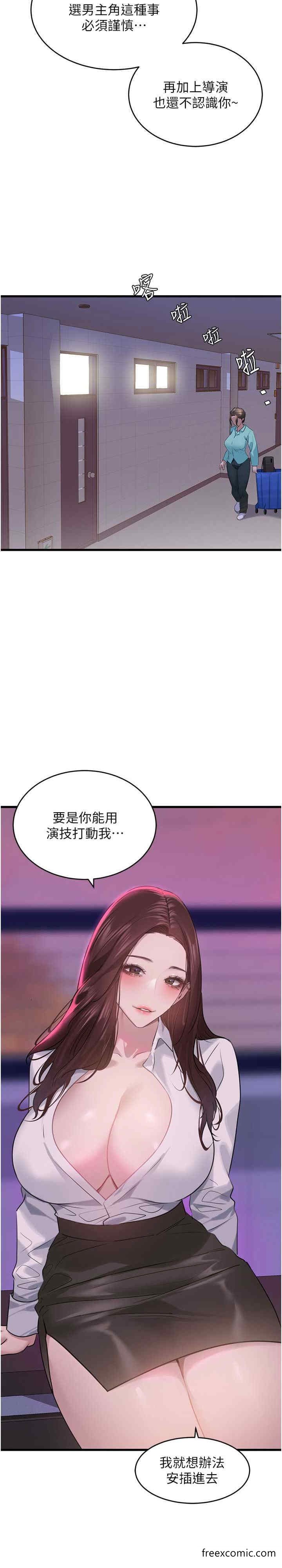 3P - 地表最屌卧底干员