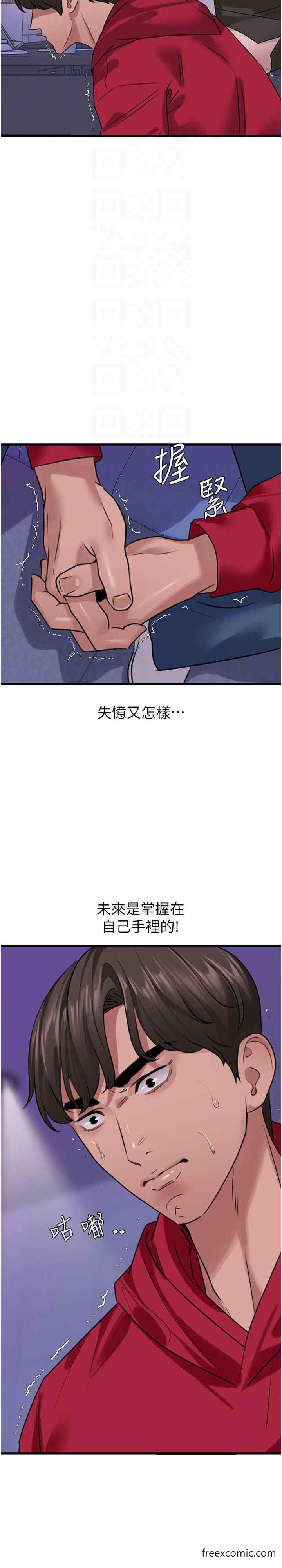 5P - 地表最屌卧底干员