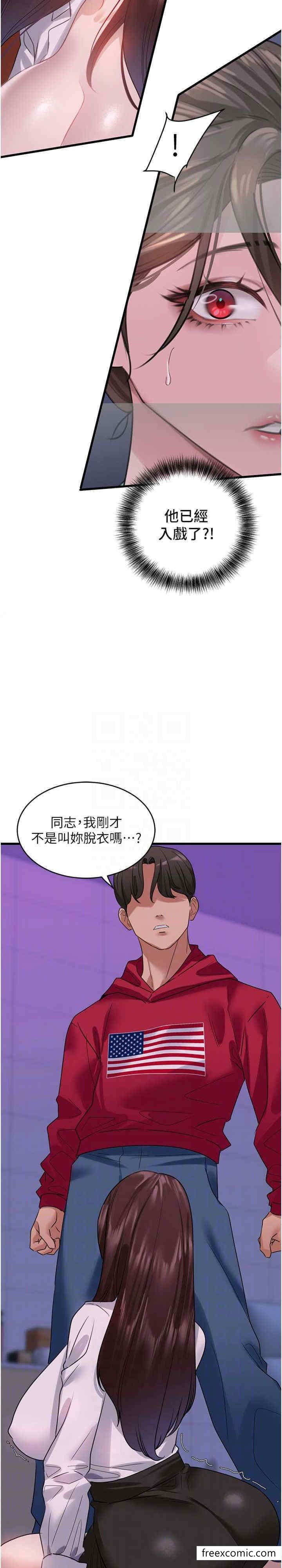 7P - 地表最屌卧底干员