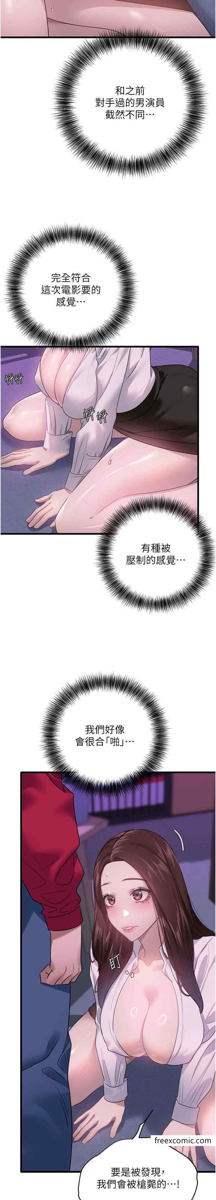 9P - 地表最屌卧底干员