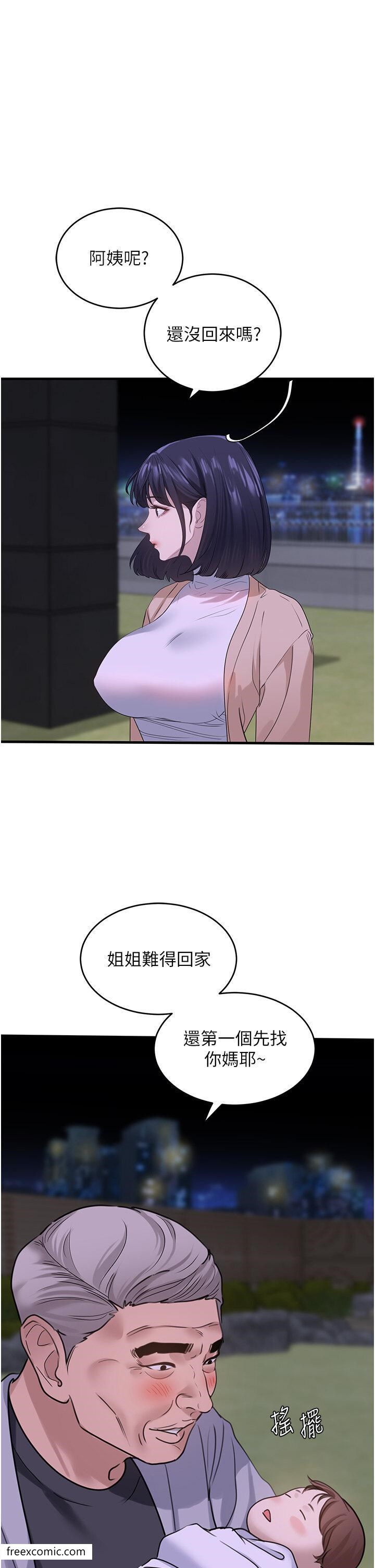 1P - 地表最屌卧底干员