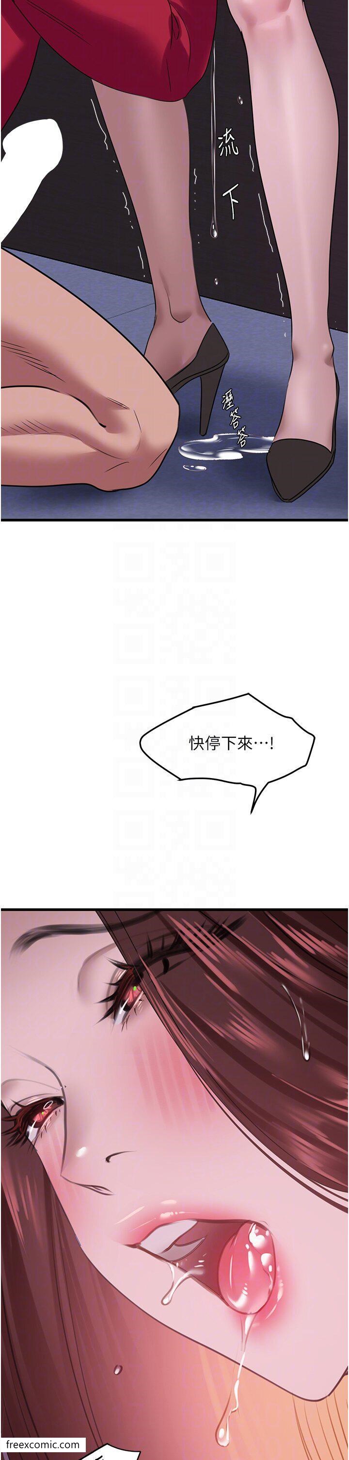 22P - 地表最屌卧底干员