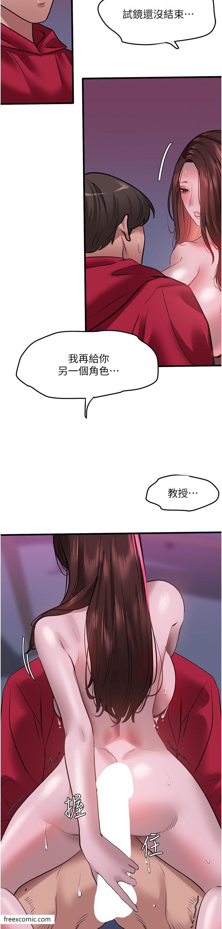 33P - 地表最屌卧底干员