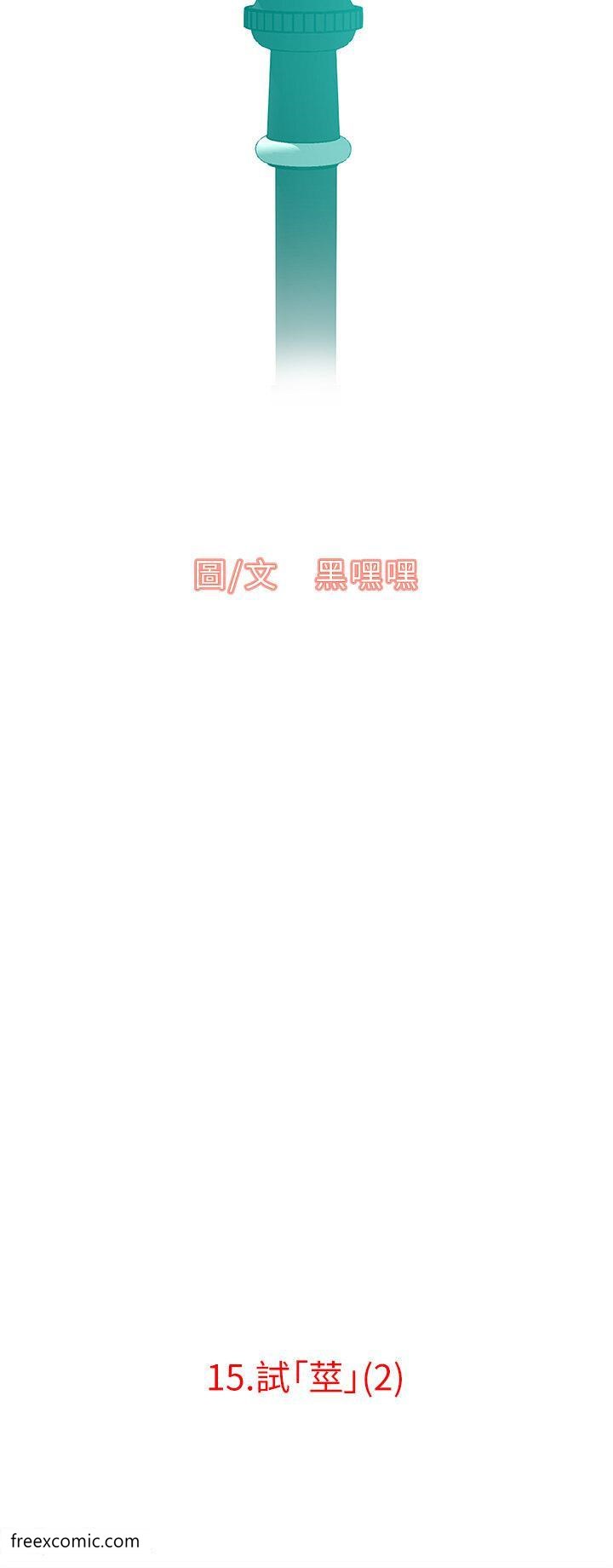 5P - 地表最屌卧底干员