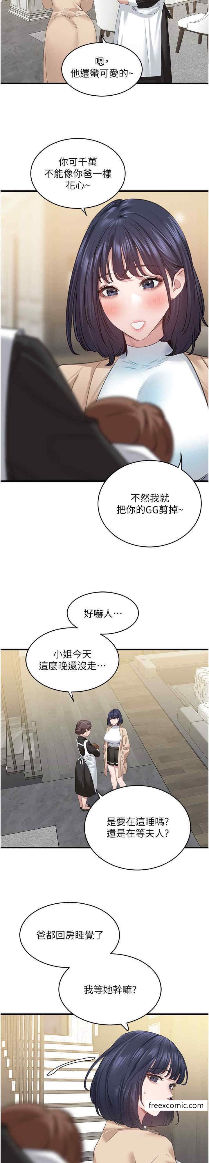 14P - 地表最屌卧底干员