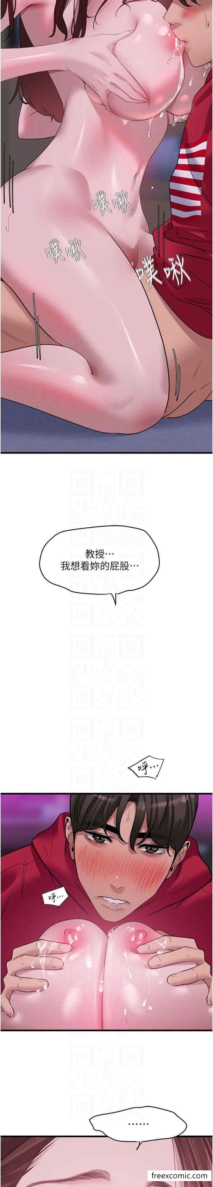 22P - 地表最屌卧底干员