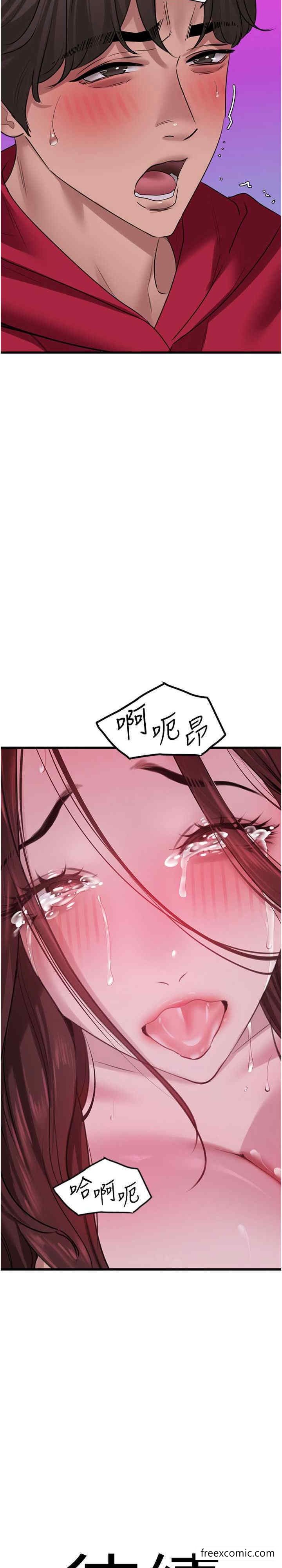 33P - 地表最屌卧底干员