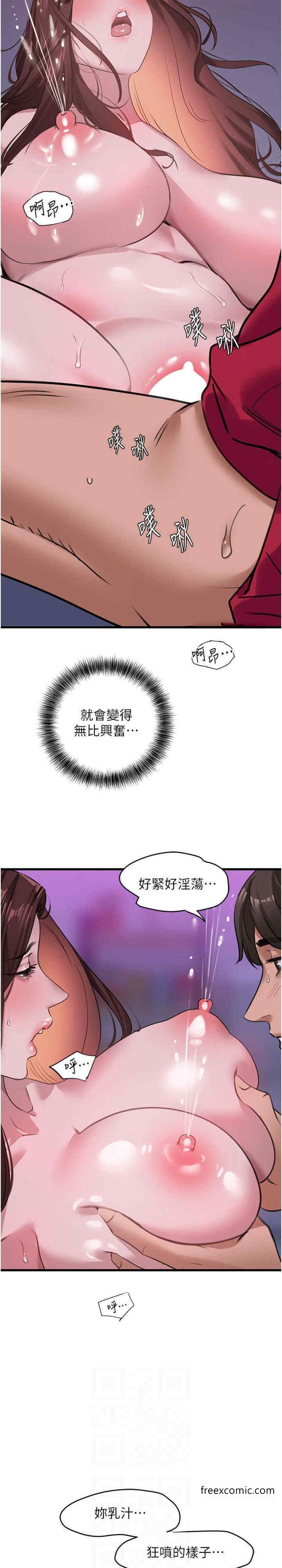 9P - 地表最屌卧底干员