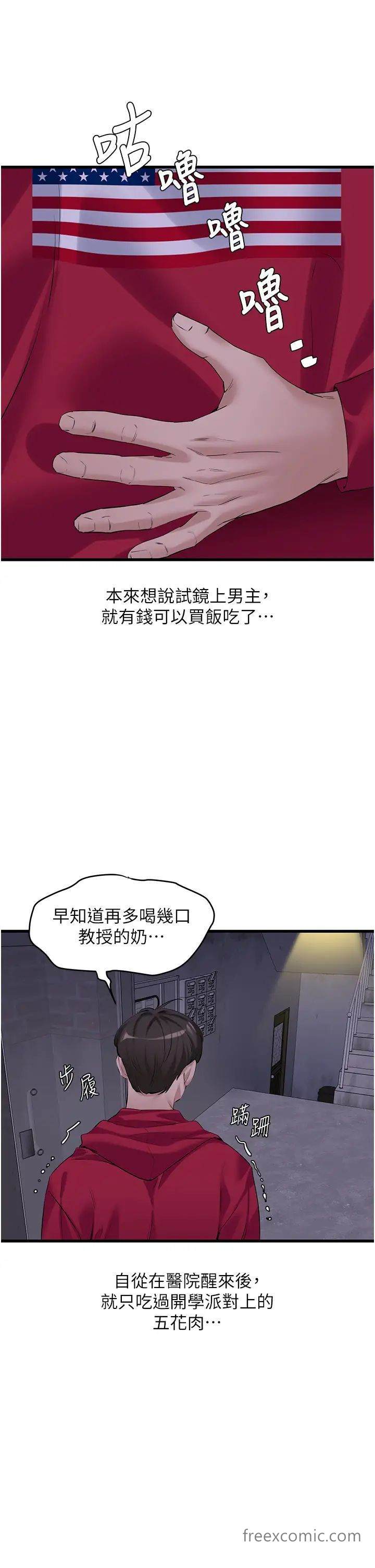 12P - 地表最屌卧底干员
