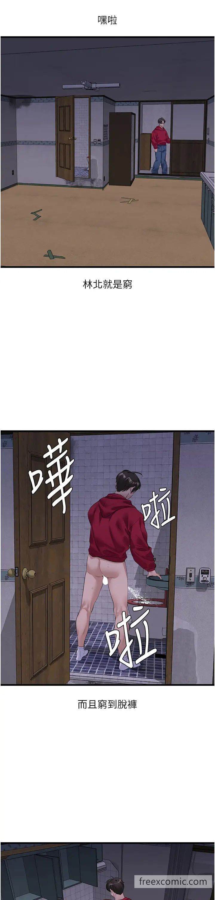 13P - 地表最屌卧底干员