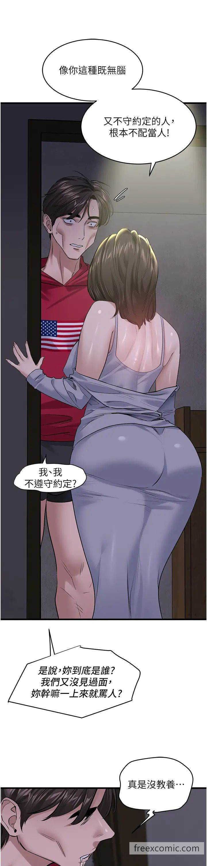 19P - 地表最屌卧底干员