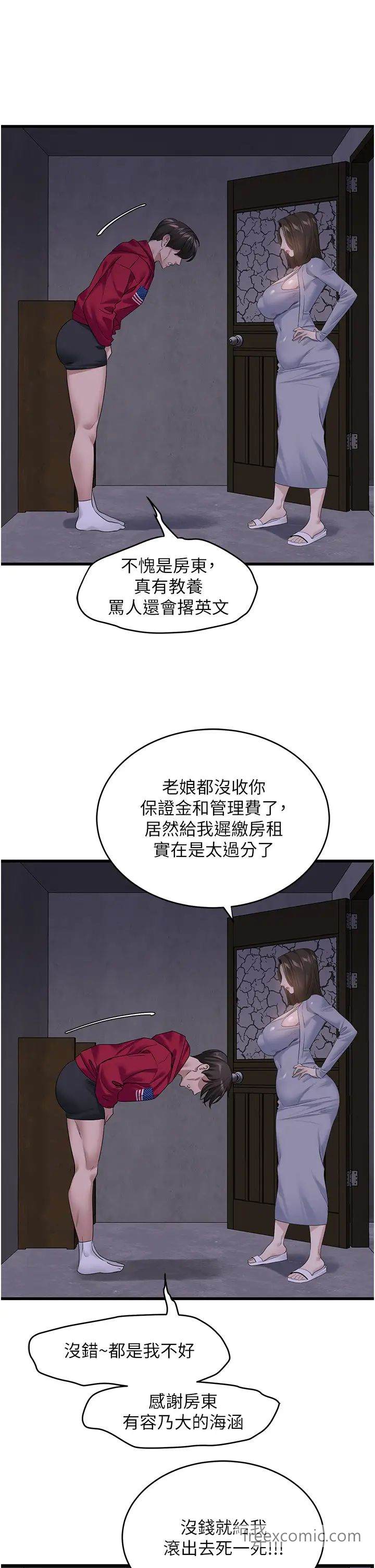 21P - 地表最屌卧底干员