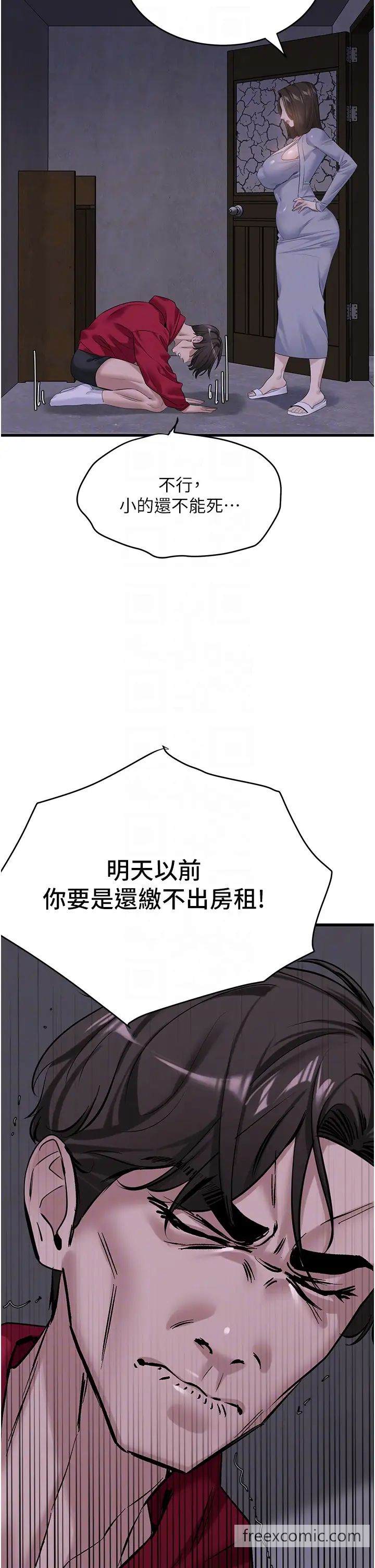22P - 地表最屌卧底干员