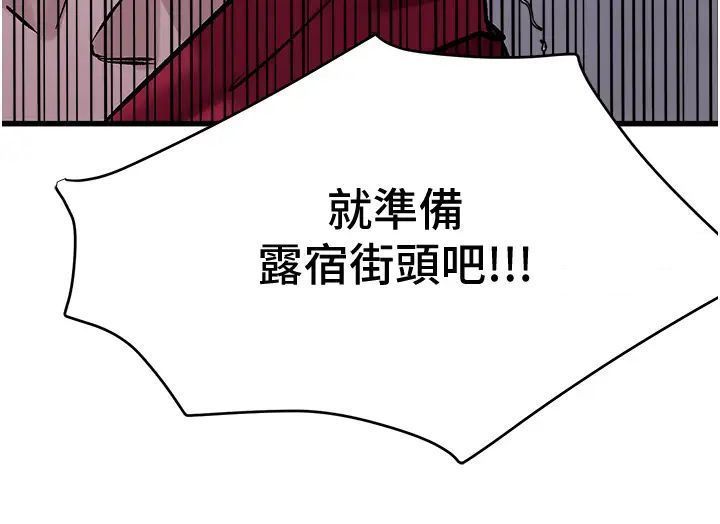 23P - 地表最屌卧底干员
