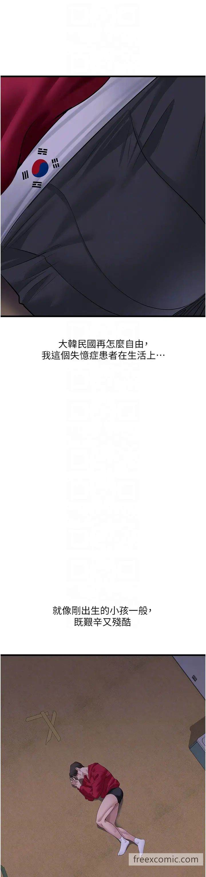 26P - 地表最屌卧底干员