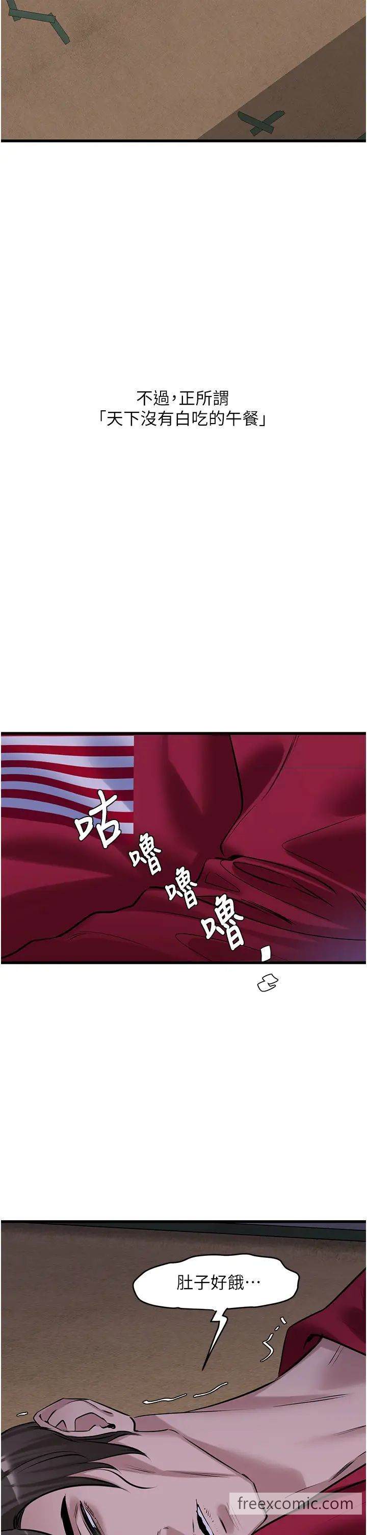 27P - 地表最屌卧底干员
