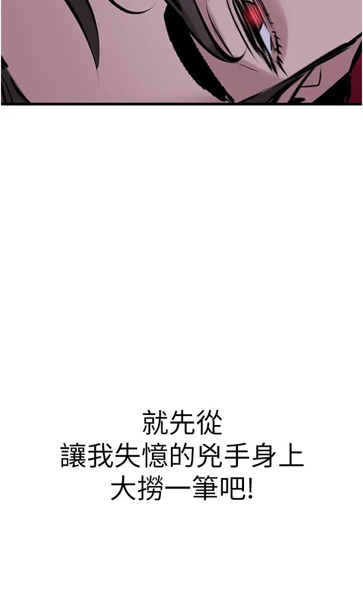 29P - 地表最屌卧底干员