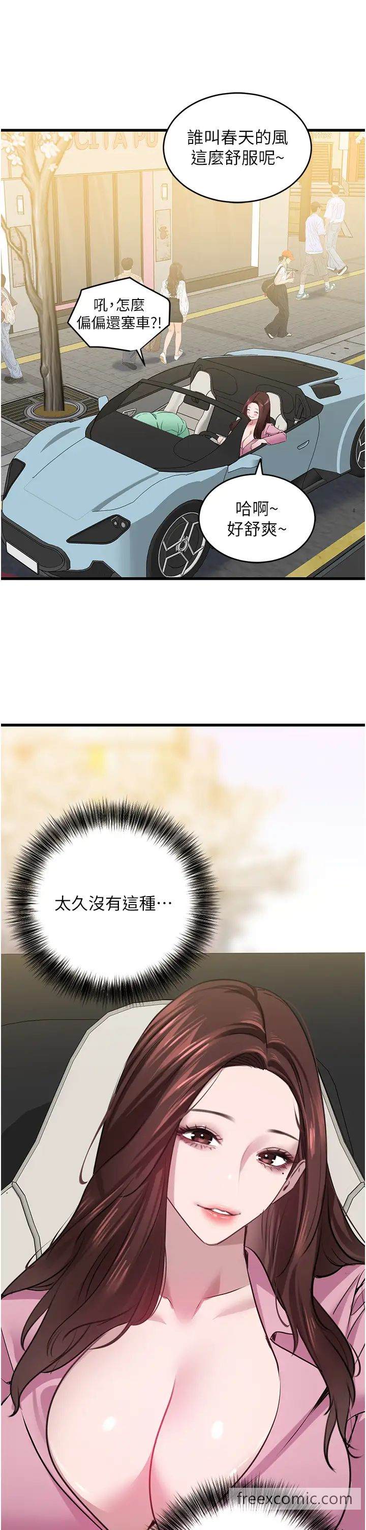 36P - 地表最屌卧底干员