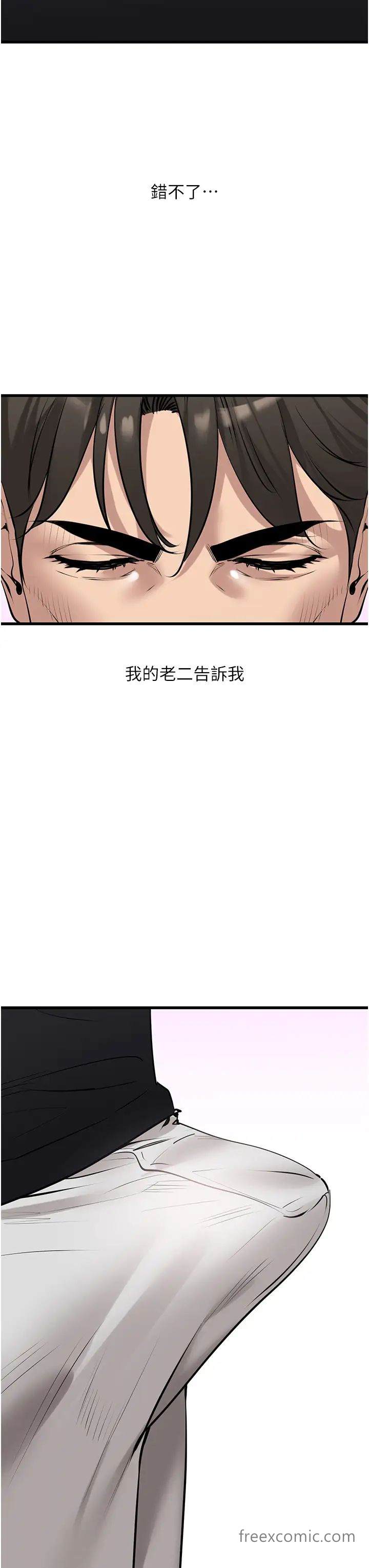 38P - 地表最屌卧底干员